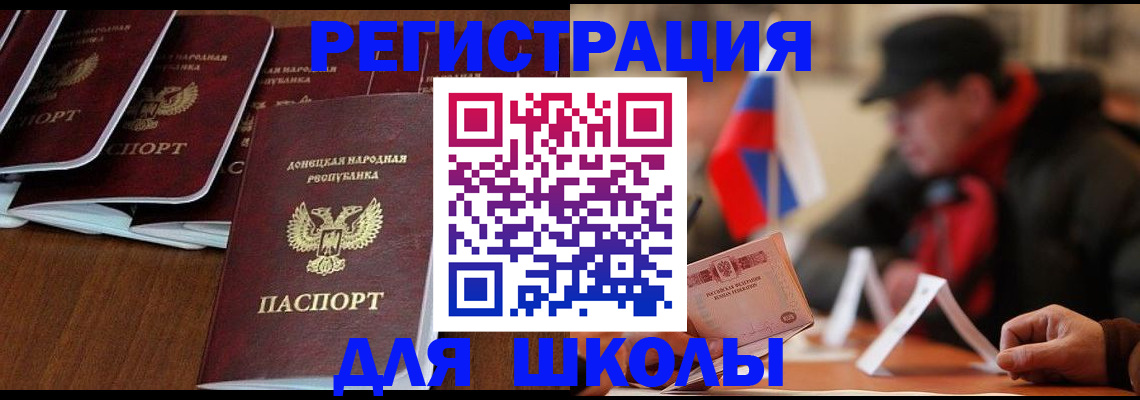 прописка от собственника в Талице