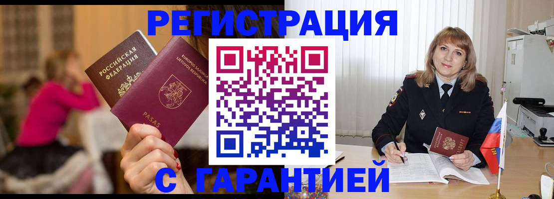 пропишу в квартире в Талице
