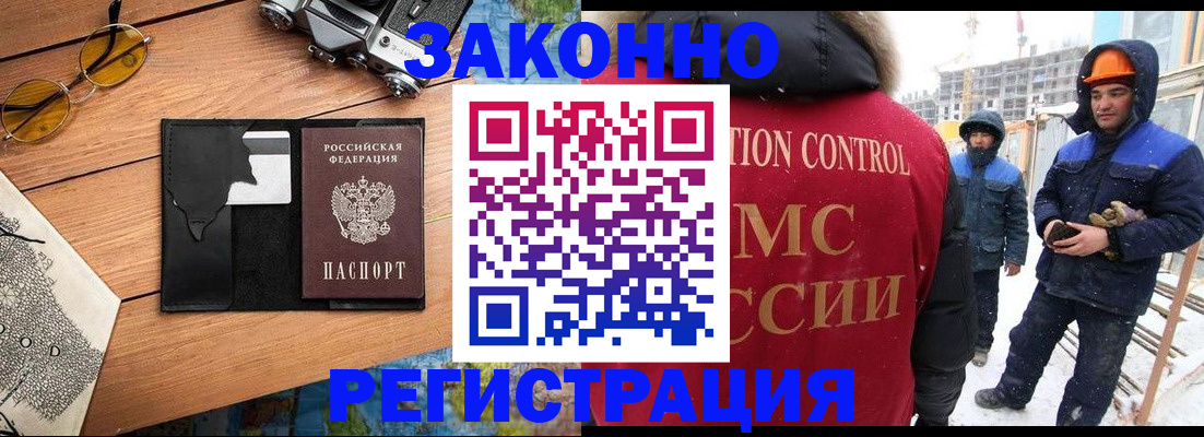 где прописаться в Талице